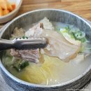 제비원로 | 안동 맛집 추천, 아버지 픽 ‘왕비소머리보양식’ 도가니탕 후기