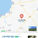 북향 | 스테이북향 애월 후기