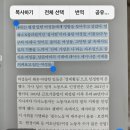 한평생 갤 쓰다가 아이폰 쓴지 얼마 안됏는데 이기능 너무 좋아 이미지