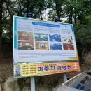 구덕문화공원 이미지