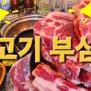 숙성사돈운정 이미지