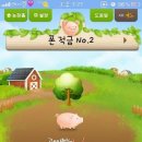 예금농장 이미지