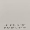 버킷바디 이미지