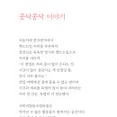 마을카페콩닥콩닥 이미지