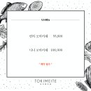 도키메이테