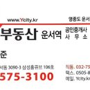 운서역 인근 상가매물 업종별 추천 *** 032-751-7599 영종와이Y부동산 운서역점 남형준부장 이미지