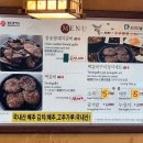 담양참숯돼지갈비떡갈비 이미지