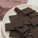 초코앤뷰티 이미지