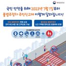 주정차-7 이미지