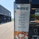 청당카셀프세차장 | 파주 실내 셀프 세차장 골드워시 역대급 시설 개러지 요금, 완벽한 세차 순서 꿀팁 총정리