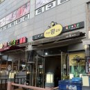 기린왕곱창 | 대구 대천동 소곱창맛집 주차가능 기린왕곱창