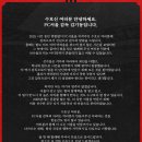 FC서울 김기동 감독 : 2026년 더 강한 모습으로 보답드리겠습니다. 이미지