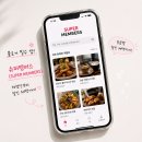 일도슈퍼 | 슈퍼멤버스 블랙등급 승급 정리, 슈퍼멤버스 승급 후기