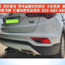 튜닝이엔지