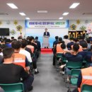광주광역시 광산구 시설관리공단 환경 이미지