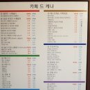 카페더케냐 이미지