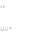 탑진단주식회사 이미지