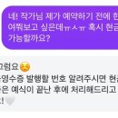 더문 호텔 | 계약 후기) 대구 아이폰 스냅 ‘오버더문스냅(overthemoon)’ 후기