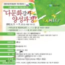 중랑여성인력개발센터 이미지