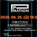 K-POP 아이돌이 알려주는 K-POP 댄스