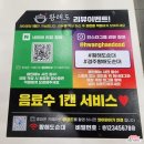 경주맛집 &#39;황해도순대&#39; 솔직 후기
