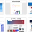 이앤아이전자 이미지