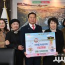 전몰군경미망인회 남구지회 이미지