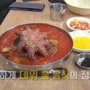 재벌짬뽕 이미지