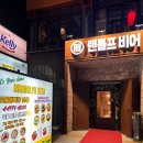 맘:비어 네이버블로그