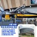 재밌고 쉽게 배우는 드론 이야기 | 서울 여행 코스 추천 국립항공박물관 무료 전시관 관람 총정리 아이와 함께한 비행기 이야기