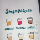 씨유 제주승진타운점 | 사랑 기쁨 슬픔이 공존하는 4월과 5월 💚
