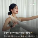 다어울림광장AP1 | 폭염엔 밤 운동이 답 | DDP 어울림광장 뮤직 필라테스+러닝 다녀왔어요