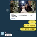 성민전자 | [W.02] 본식DVD 르랑필름 계약 후기! | 거품 없는 가성비 | 추천인 코드 | 투명한 계약 | 구미 BW 출장비