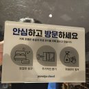 브라운도트호텔수원 이미지
