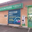 골프존 파크 클럽하우스 이미지