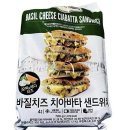 엠앤에이치
