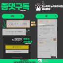 장어친구오리 | 서울 강북 남양주 장어구이 오리고기 맛집 - 왕의장어