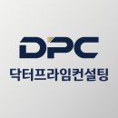 프라임경영컨설팅 비즈월드