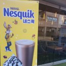 감성커피연동점