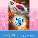 한민국 이미지