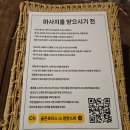 나트랑 시내 마사지 망고스파앤네일 / 깜란 골든로터스 내돈내산 후기