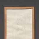 현대미술관 상설 전시 이미지