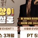 바디엔지니어스짐 이미지