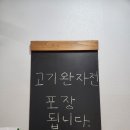 명희네칼국수 이미지