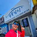 인천배낚시 광어 우럭 선상 낚시 체험 후기