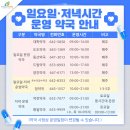 바로약국 이미지