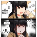게임친구 이미지