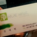 휴헤어샵 이미지