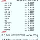 돼가축산 이미지