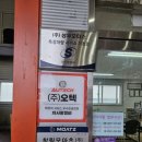 차사랑정비센터 이미지